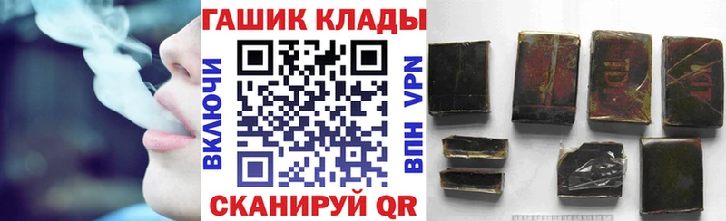 Где купить наркоту Сим A-PVP Меф Гашиш КОКАИН