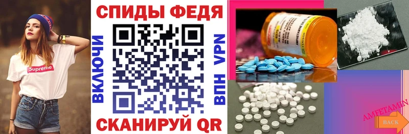 где можно купить наркотик Сим АМФ 97%