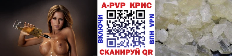 площадка клад  Сим  A-PVP крисы CK  где продают  