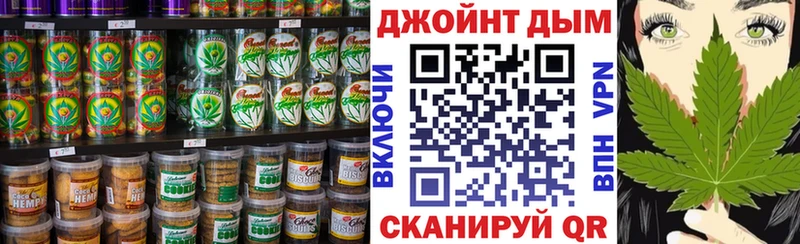 Печенье с ТГК конопля  купить наркотики цена  Сим 