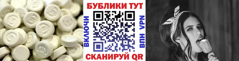 купить  сайты  OMG рабочий сайт  ЭКСТАЗИ Дубай  Сим 