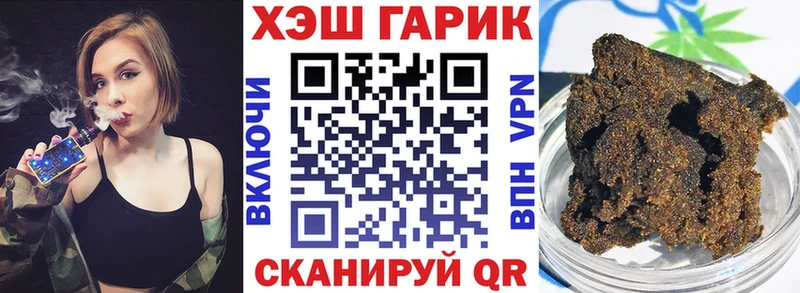 ГАШИШ Изолятор  кракен   Сим 
