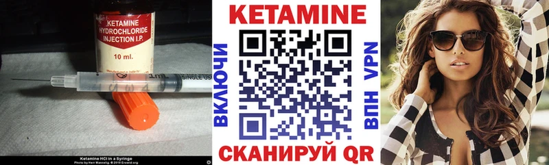 Кетамин VHQ  Сим 