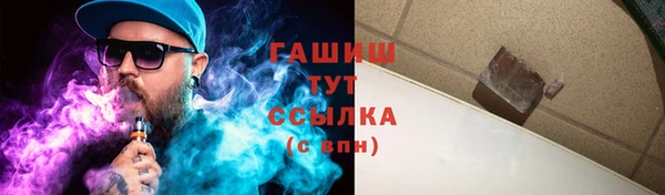 мефедрон VHQ Алексин