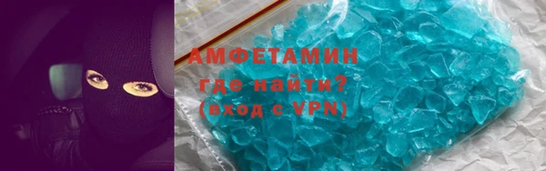 мефедрон VHQ Алексин