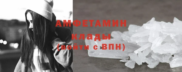 мефедрон VHQ Алексин