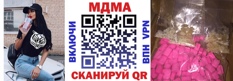 МДМА молли  наркошоп  Сим 