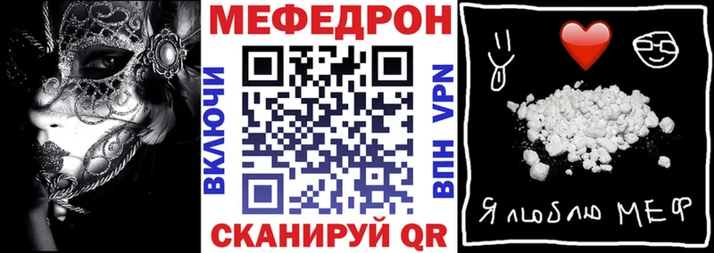 blacksprut ссылки  где продают   Сим  Меф 4 MMC 